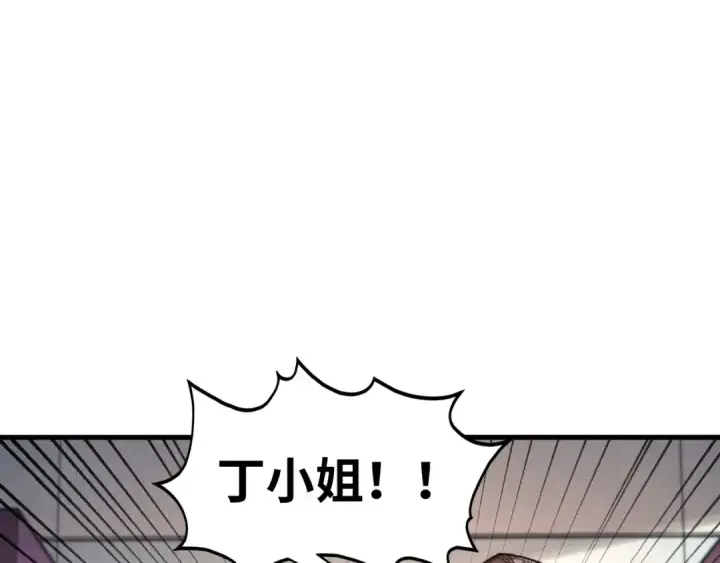 《这一世我要当至尊》第438话 宋月扬城（二）图186