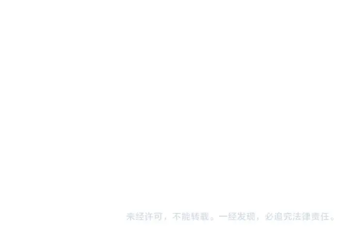 《这一世我要当至尊》第438话 宋月扬城（二）图194