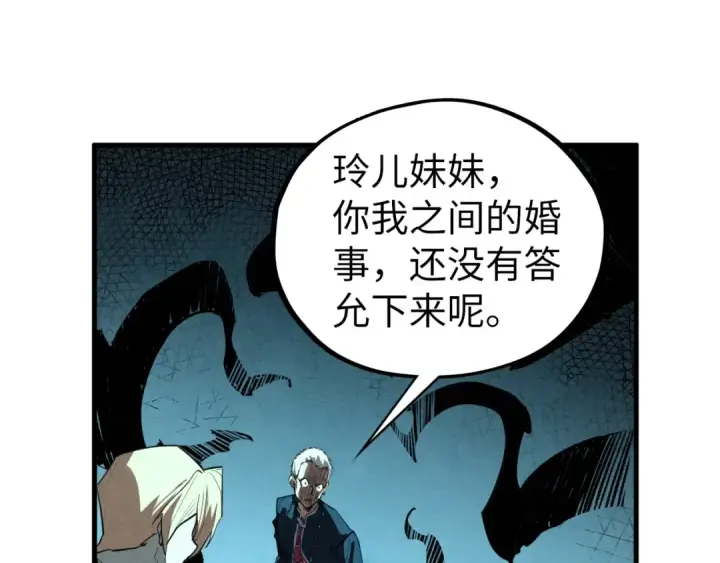 《这一世我要当至尊》第438话 宋月扬城（二）图76