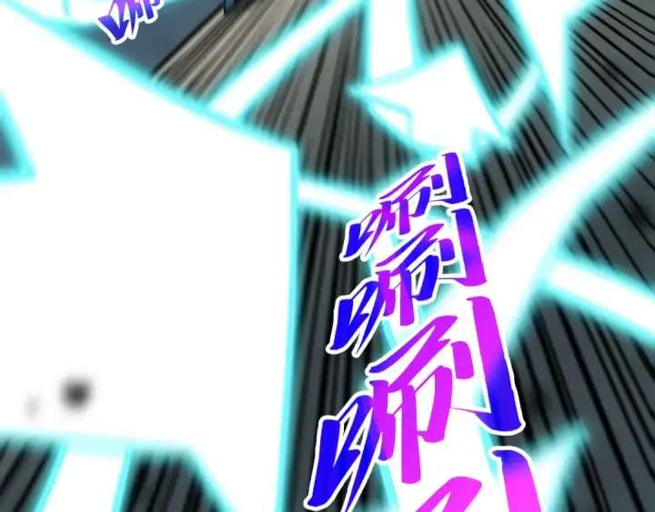 《这一世我要当至尊》第438话 宋月扬城（二）图81