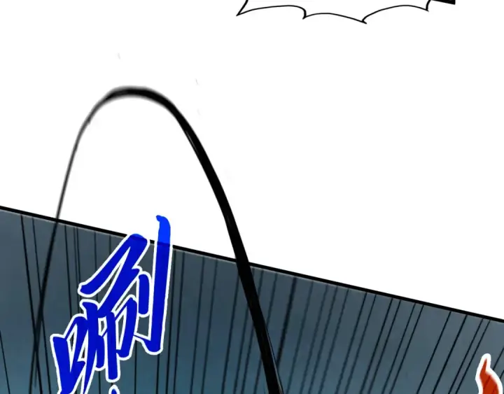 《这一世我要当至尊》第438话 宋月扬城（二）图94