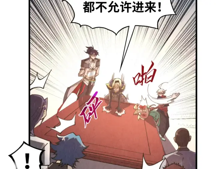 《这一世我要当至尊》第439话 局势图11