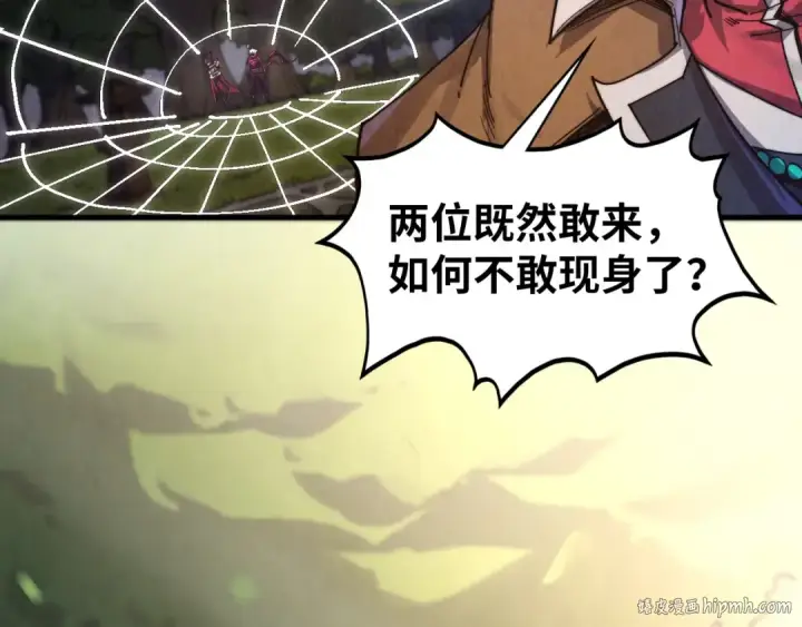 《这一世我要当至尊》第439话 局势图128