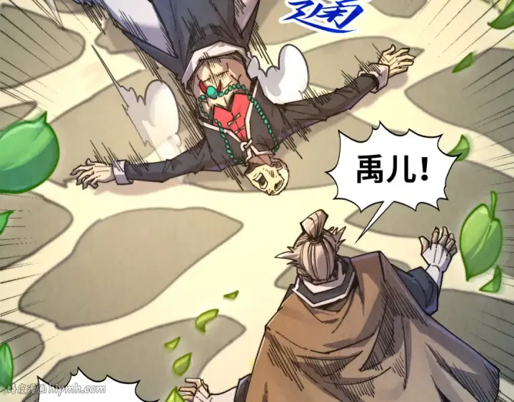《这一世我要当至尊》第439话 局势图144