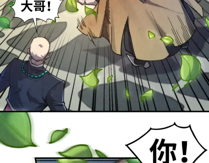 《这一世我要当至尊》第439话 局势图145