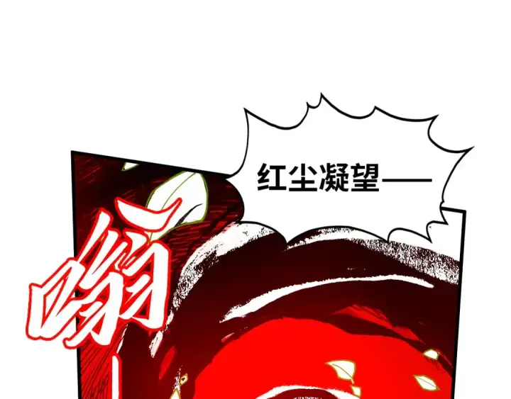 《这一世我要当至尊》第439话 局势图155