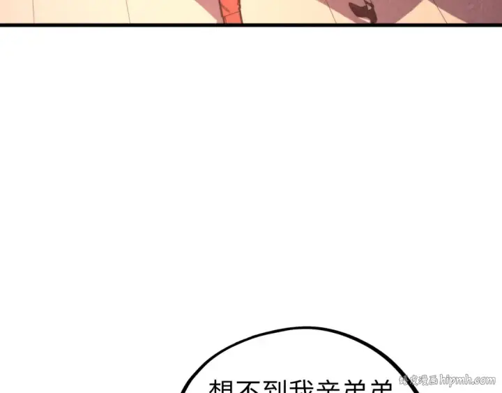 《这一世我要当至尊》第439话 局势图16