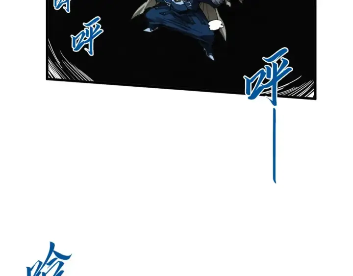 《这一世我要当至尊》第439话 局势图169
