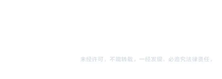 《这一世我要当至尊》第439话 局势图183