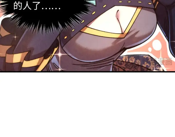 《这一世我要当至尊》第439话 局势图71