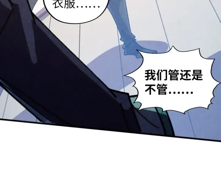《这一世我要当至尊》第439话 局势图9