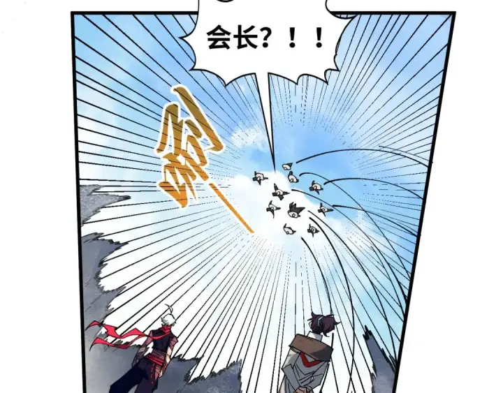 《这一世我要当至尊》第440话 雷霆手段图17