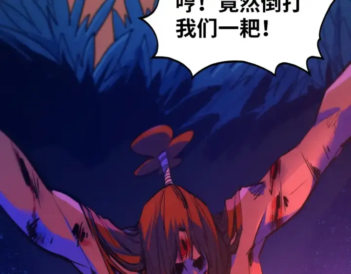 《这一世我要当至尊》第440话 雷霆手段图181