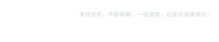 《这一世我要当至尊》第440话 雷霆手段图191