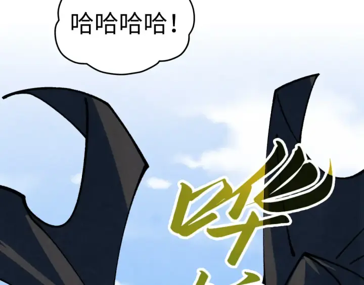 《这一世我要当至尊》第440话 雷霆手段图36