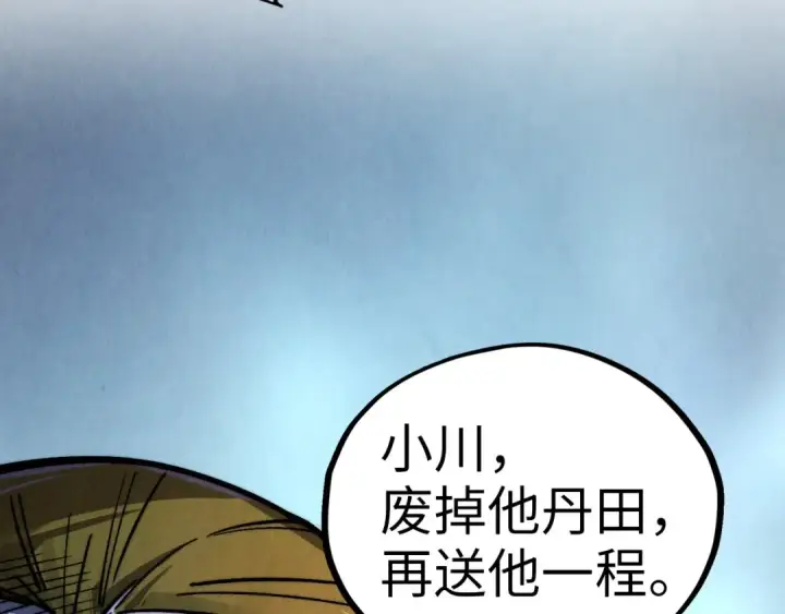 《这一世我要当至尊》第440话 雷霆手段图67