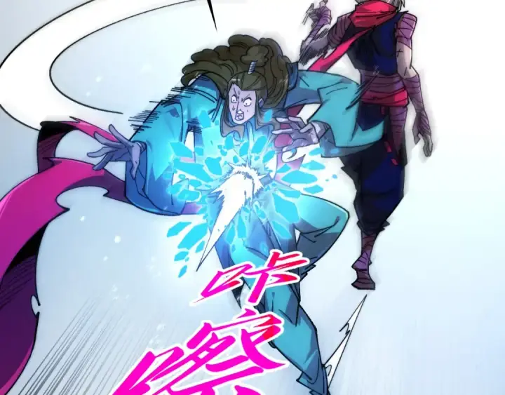 《这一世我要当至尊》第440话 雷霆手段图71