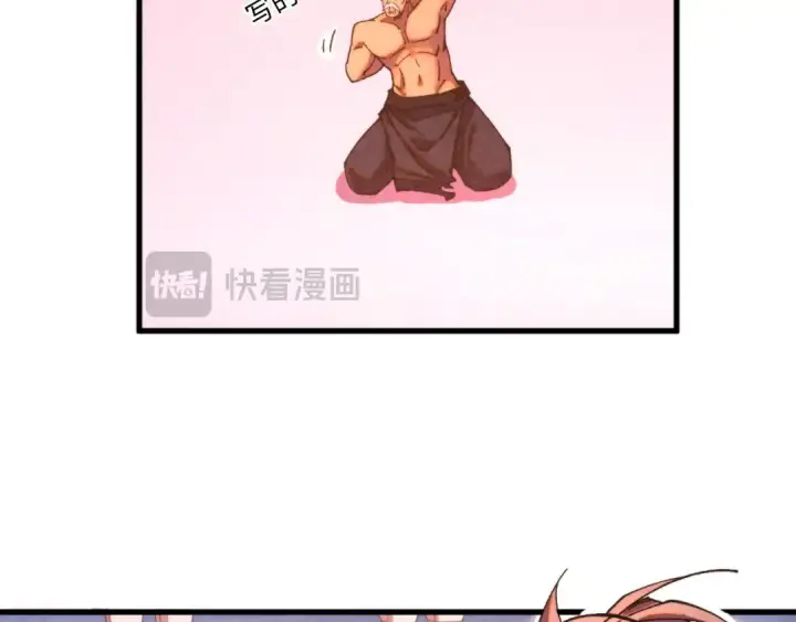 《这一世我要当至尊》第441话 可敢一见图114
