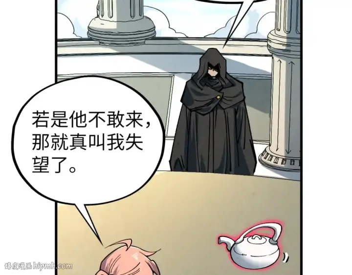 《这一世我要当至尊》第441话 可敢一见图136
