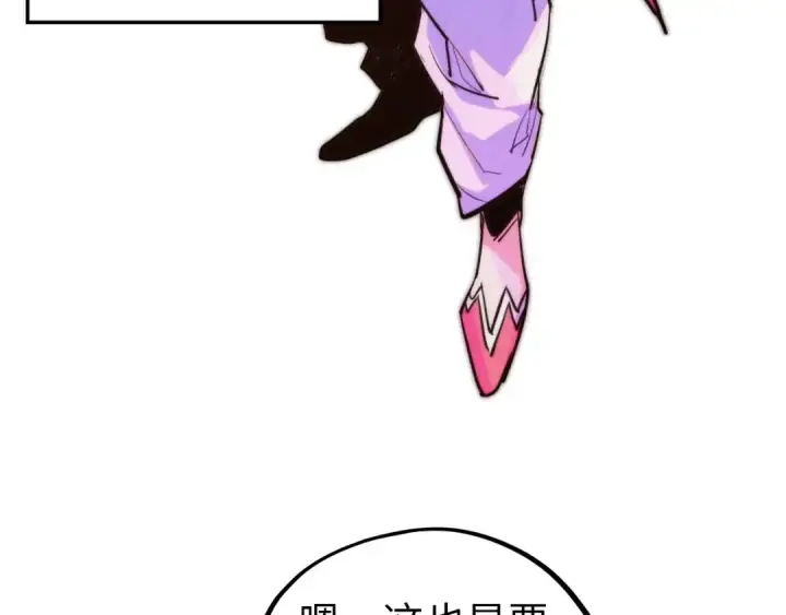 《这一世我要当至尊》第441话 可敢一见图26