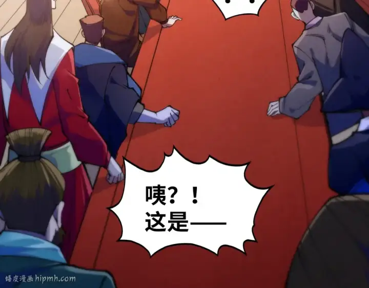 《这一世我要当至尊》第441话 可敢一见图48