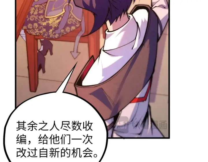 《这一世我要当至尊》第441话 可敢一见图57