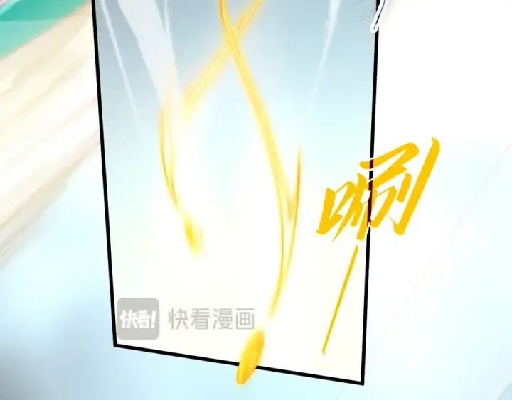 《这一世我要当至尊》第442话 情报价值图105
