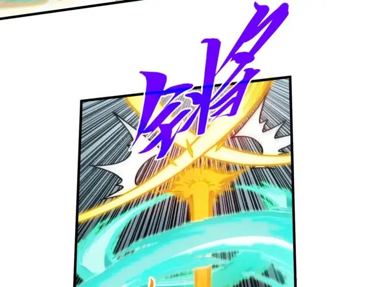《这一世我要当至尊》第442话 情报价值图107