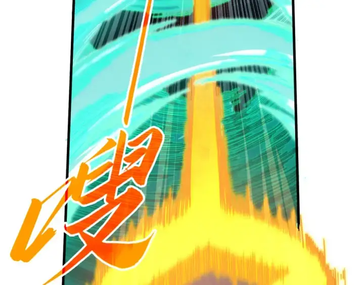 《这一世我要当至尊》第442话 情报价值图108