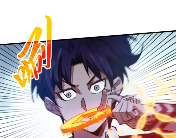 《这一世我要当至尊》第442话 情报价值图110