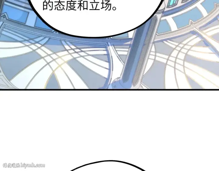 《这一世我要当至尊》第442话 情报价值图128