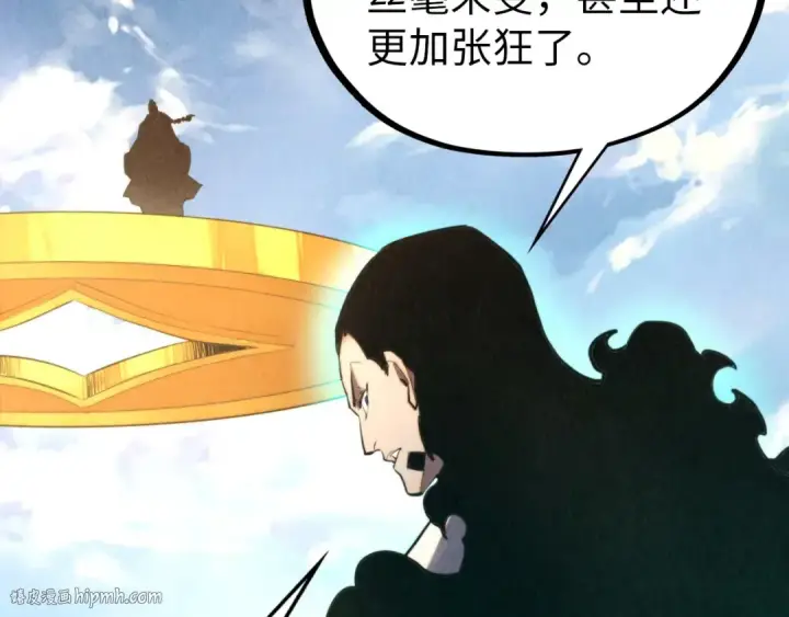《这一世我要当至尊》第442话 情报价值图152