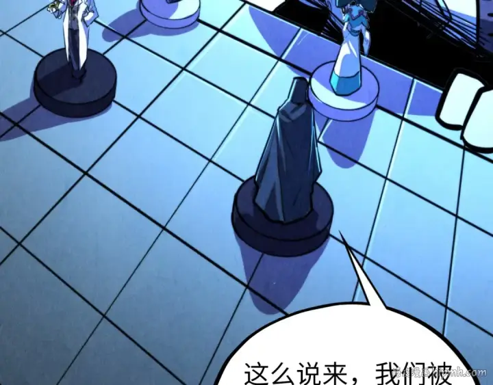 《这一世我要当至尊》第442话 情报价值图168