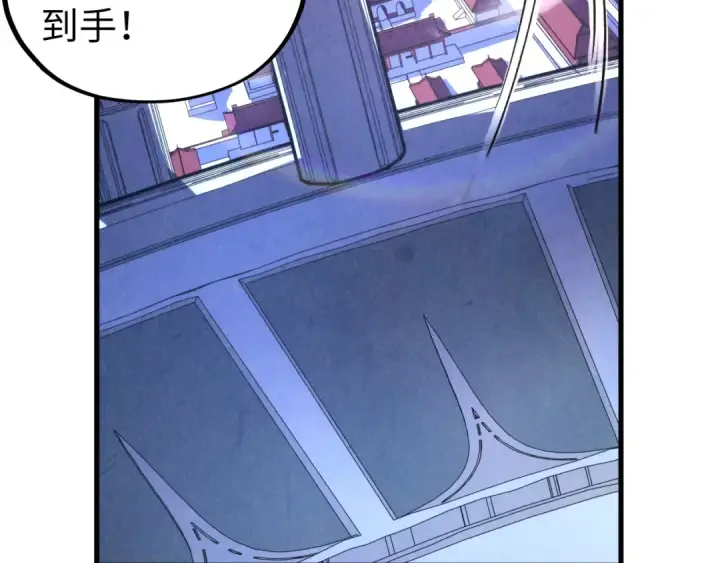 《这一世我要当至尊》第442话 情报价值图174