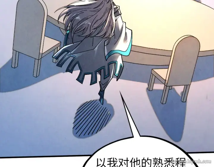 《这一世我要当至尊》第442话 情报价值图184