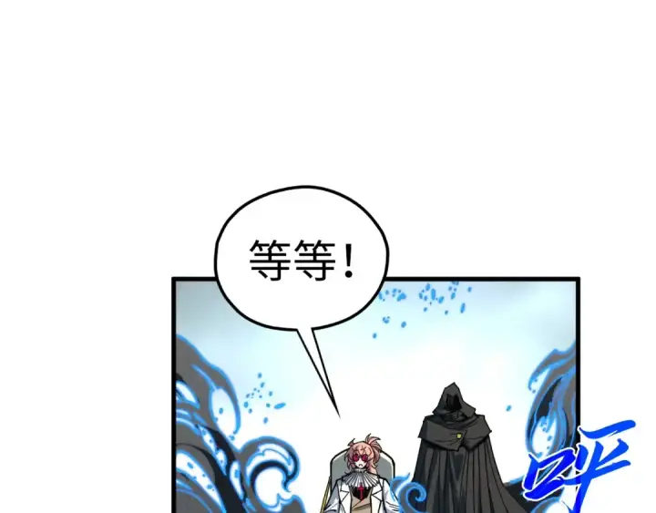 《这一世我要当至尊》第442话 情报价值图19