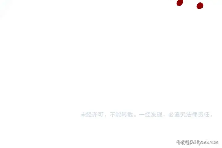 《这一世我要当至尊》第442话 情报价值图194