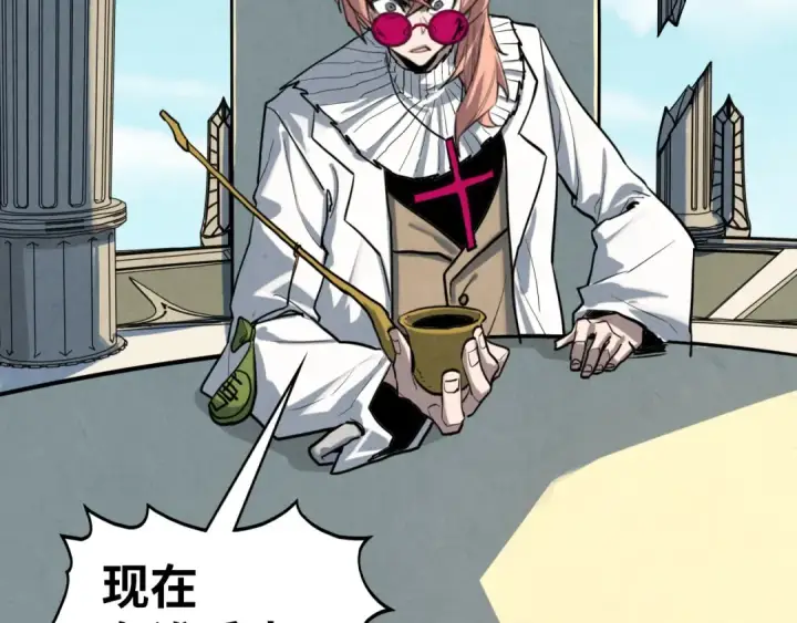 《这一世我要当至尊》第442话 情报价值图46