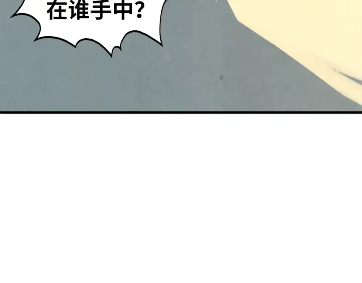《这一世我要当至尊》第442话 情报价值图47