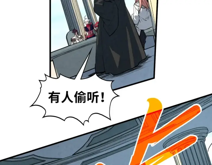 《这一世我要当至尊》第442话 情报价值图49