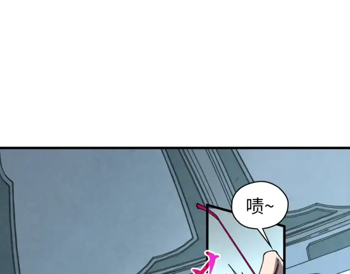 《这一世我要当至尊》第442话 情报价值图5