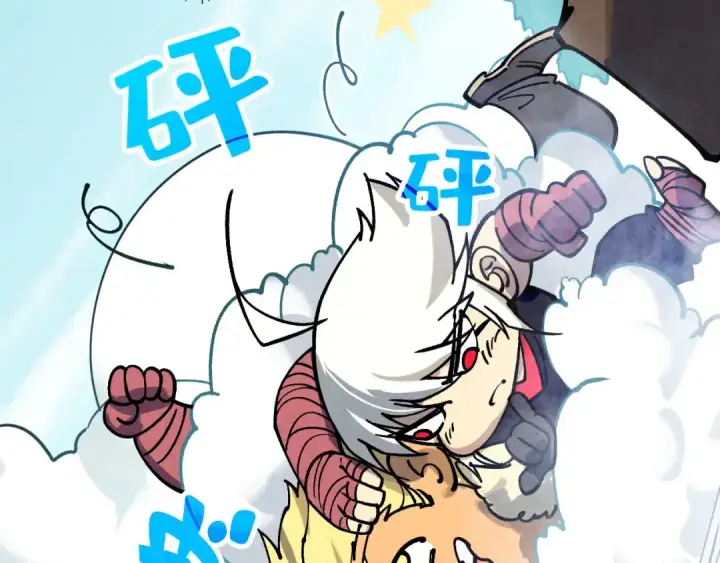 《这一世我要当至尊》第443话 师徒相认图106