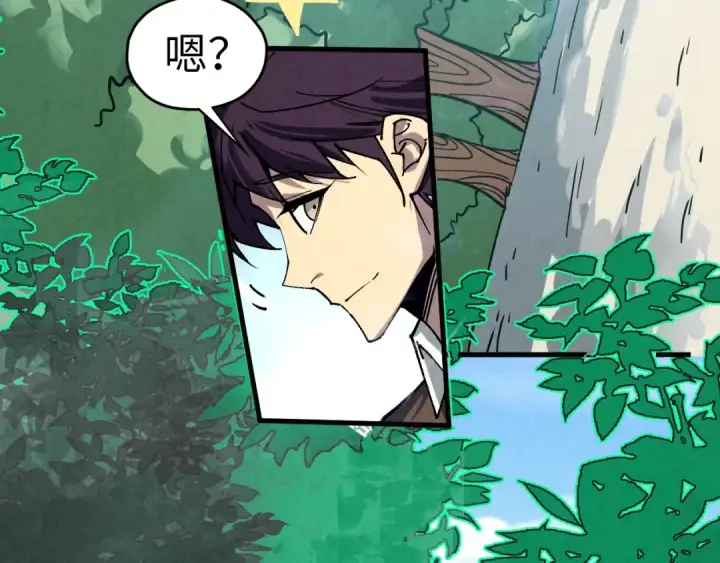 《这一世我要当至尊》第443话 师徒相认图108