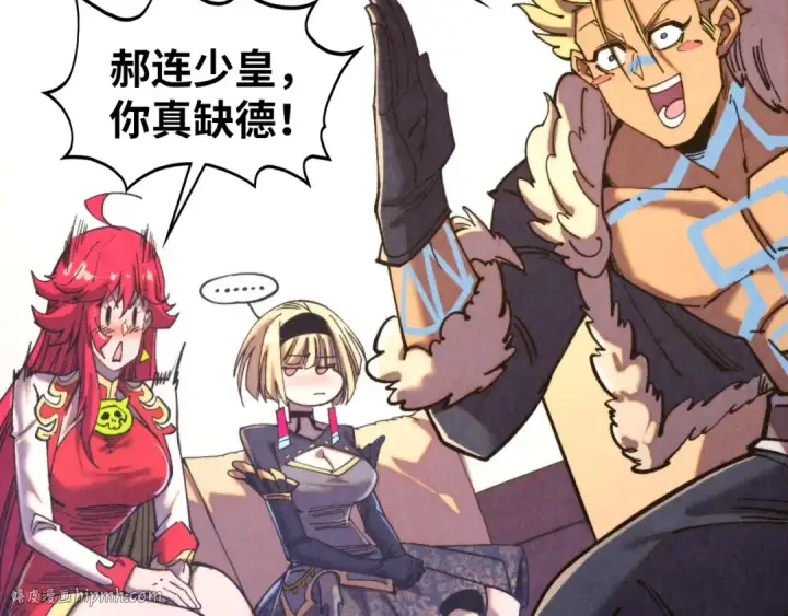《这一世我要当至尊》第443话 师徒相认图128