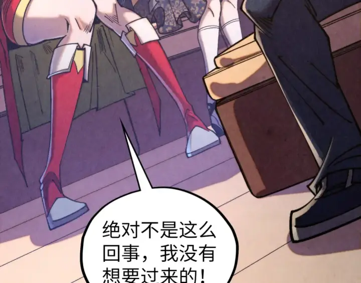 《这一世我要当至尊》第443话 师徒相认图129