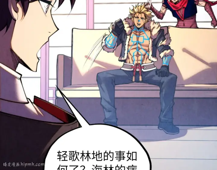 《这一世我要当至尊》第443话 师徒相认图152
