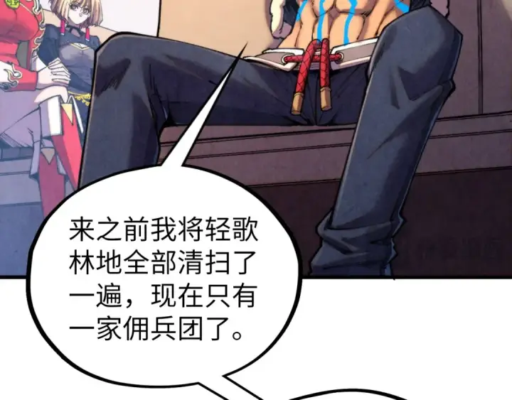 《这一世我要当至尊》第443话 师徒相认图155