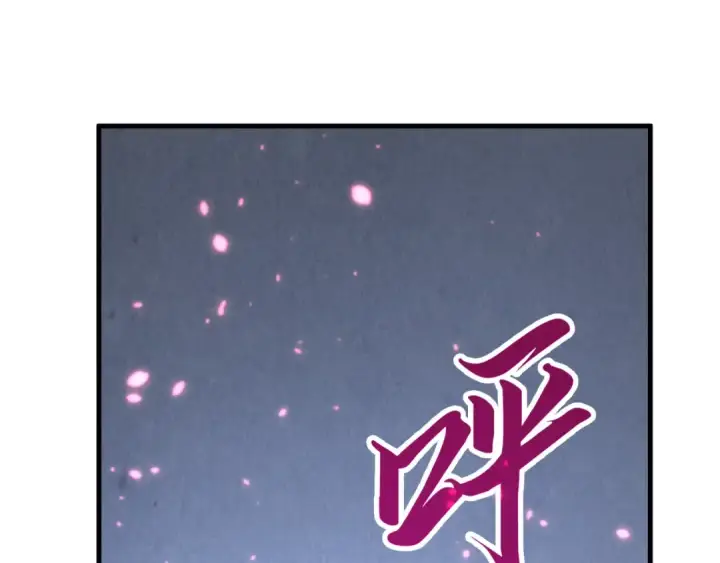 《这一世我要当至尊》第443话 师徒相认图180