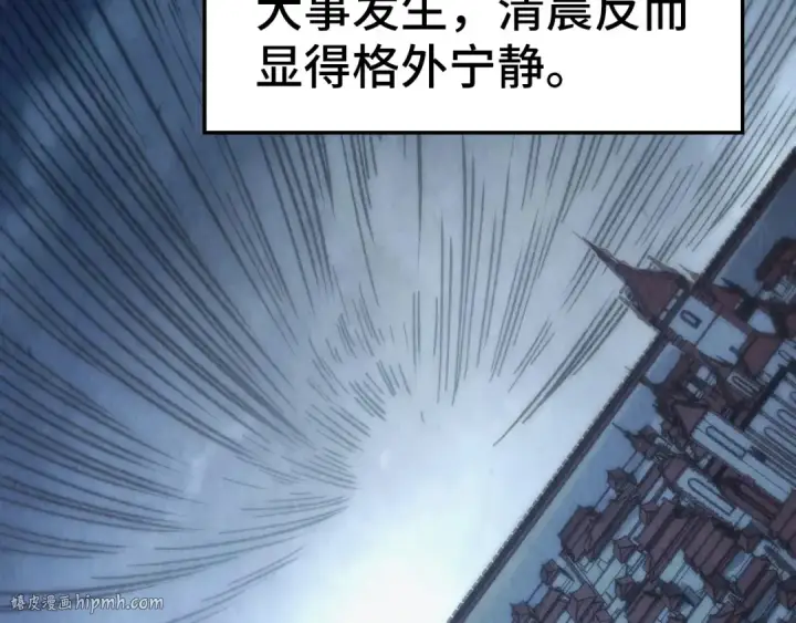 《这一世我要当至尊》第443话 师徒相认图192