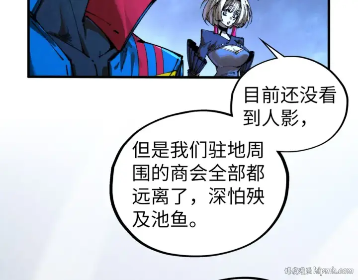 《这一世我要当至尊》第443话 师徒相认图200
